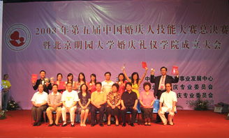 同喜婚庆礼仪 枣庄婚庆网特别推荐的专业之选