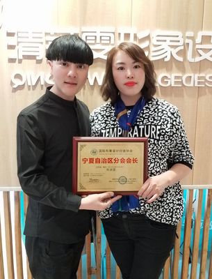 国形协会长郭纪军莅临银川清莱雯形象设计中心考察，共话婚庆礼仪服务新篇章