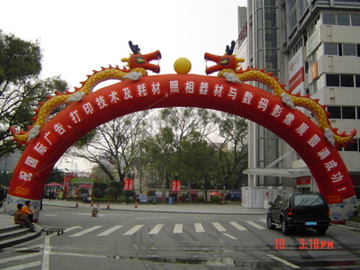 婚庆礼仪服务新风尚 气球拱门花篮与舞台布置在广东服务业的创新融合