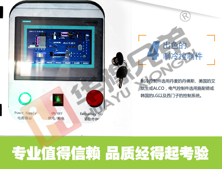 河南制冰机 助力超市冷鲜与婚庆礼仪光鲜的新利器