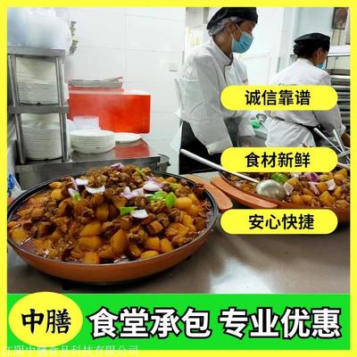 江阴企业食堂外包与管理 中膳食堂承包服务的优势与实践