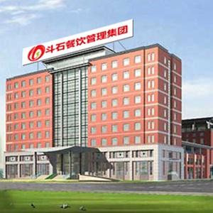 上海斗石餐饮管理 打造一站式婚庆礼仪服务新体验